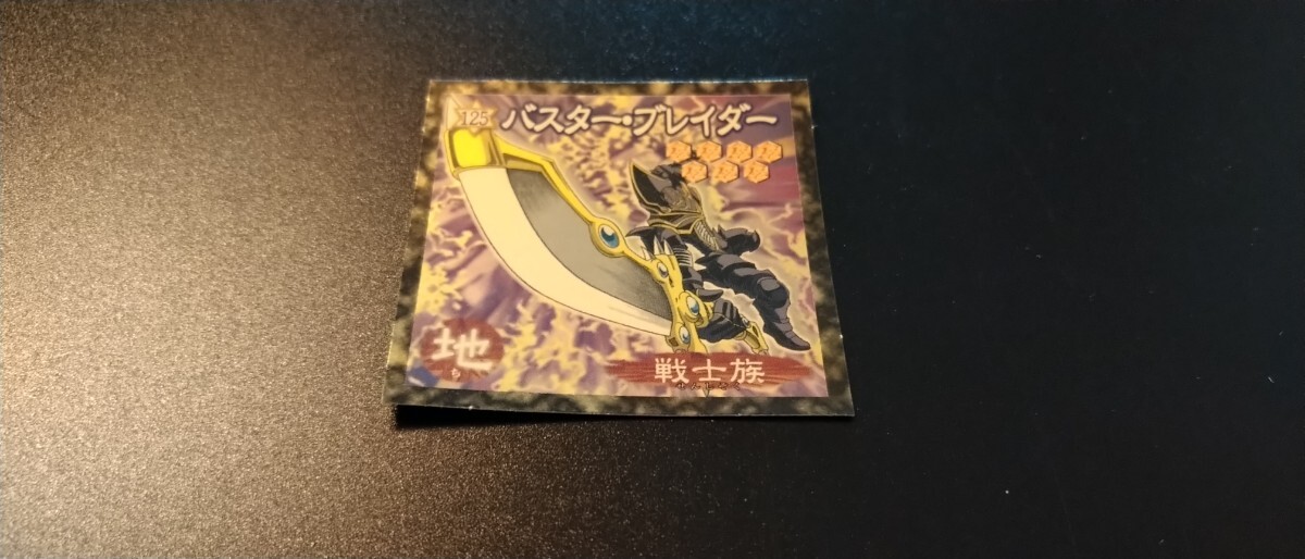 Yahoo!オークション -「武藤遊戯 カード」の落札相場・落札価格 Yahoo!オークション -「武藤遊戯 カード」の落札相場・落札価格