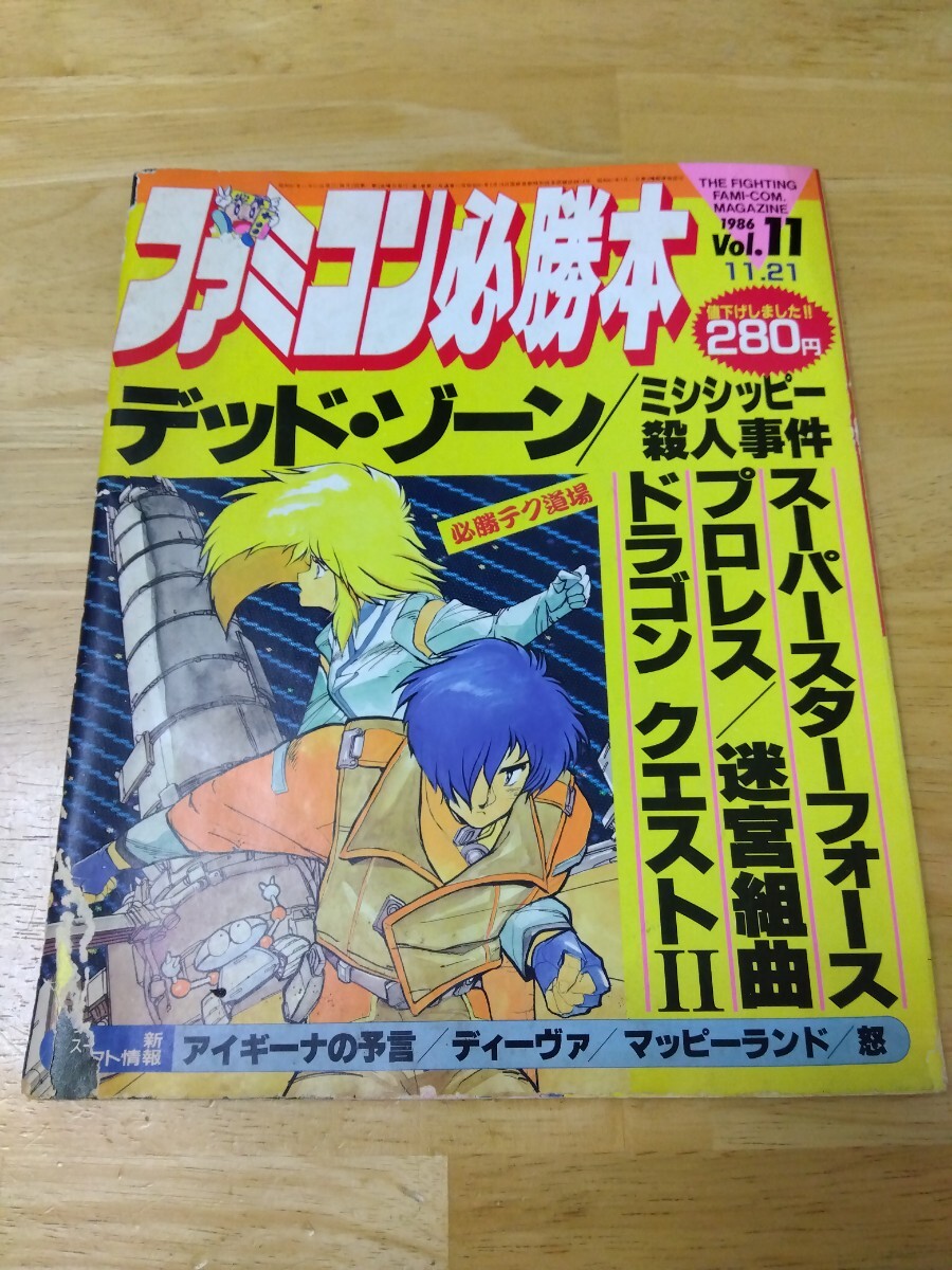 Yahoo!オークション -「ミシシッピー殺人事件」(本、雑誌) の落札相場・落札価格 Yahoo!オークション -「ミシシッピー殺人事件」(本、雑誌) の落札相場・落札価格