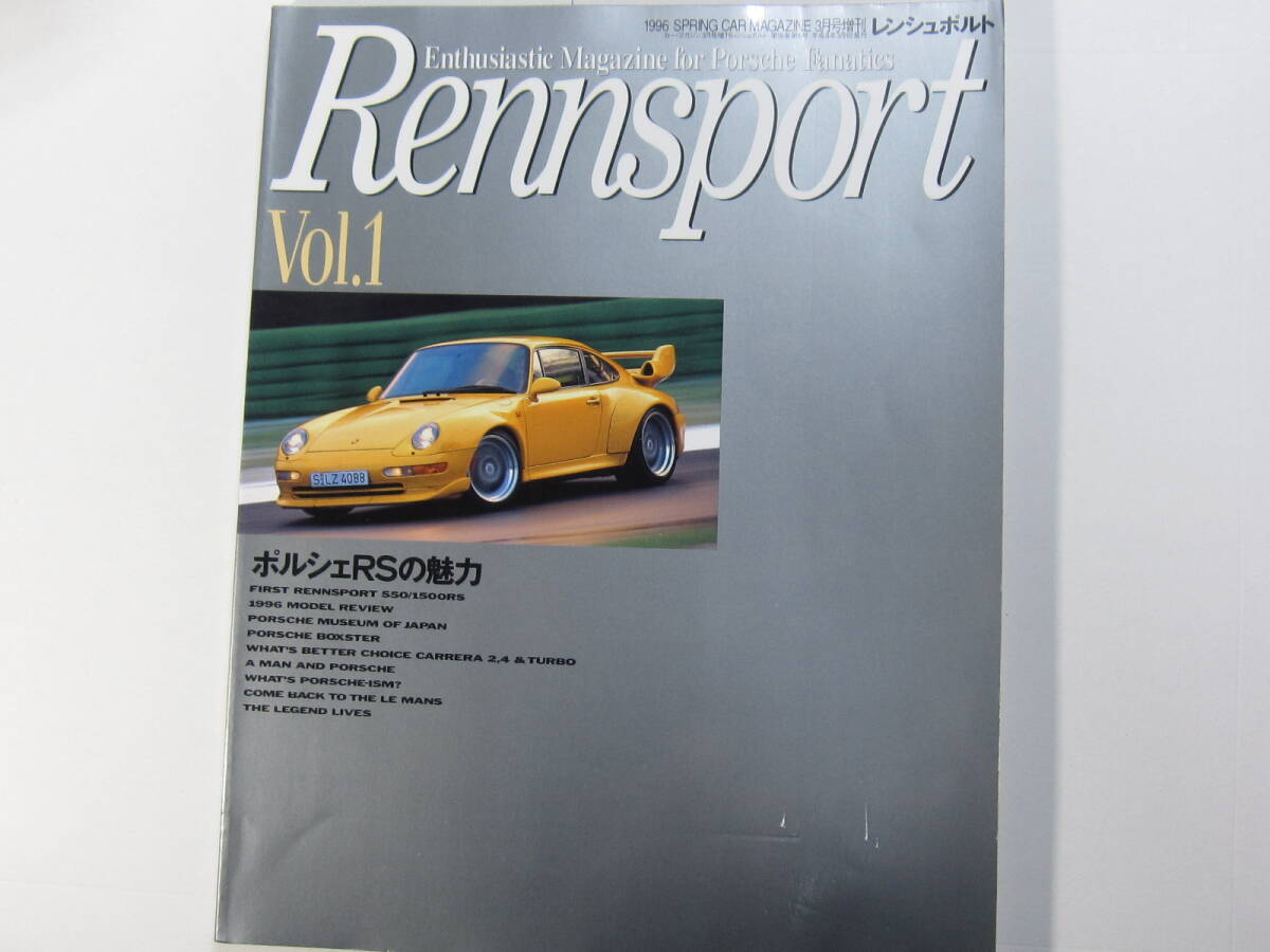 Yahoo!オークション -「ポルシェ 996」(カタログ、パーツリスト