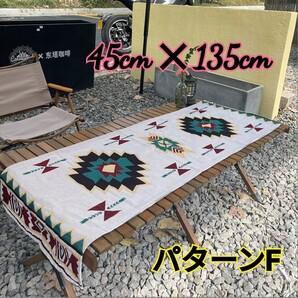 ◆絨毯 カーペット ラグ ジャガード キャンプ アクセント 北欧 オルテガ マット パターンF ホワイト 白