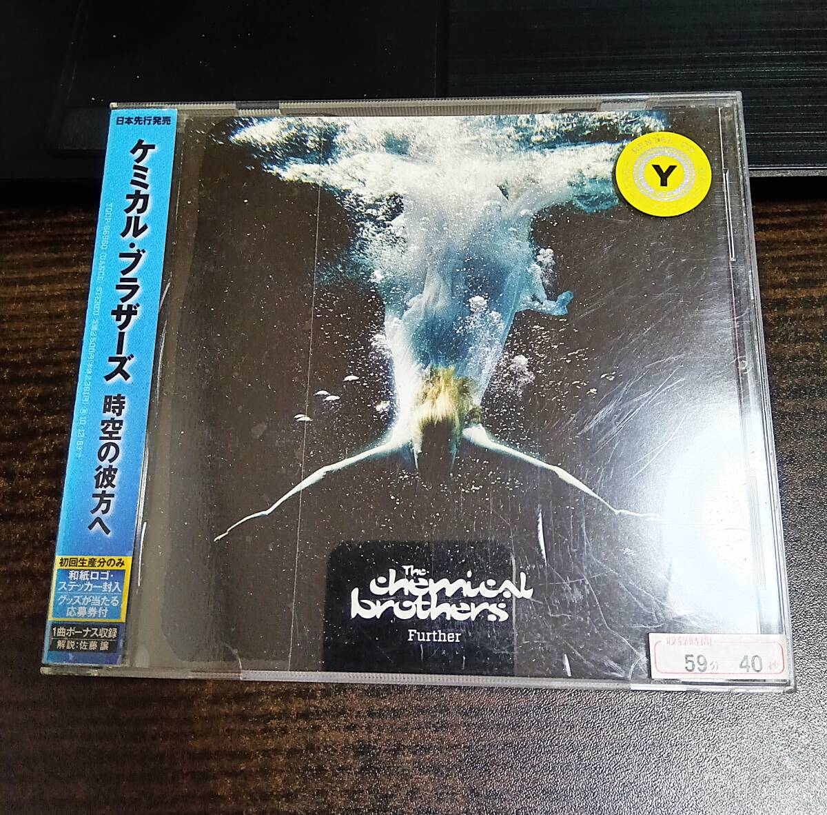 2025年最新】Yahoo!オークション -時空の彼方への中古品・新品