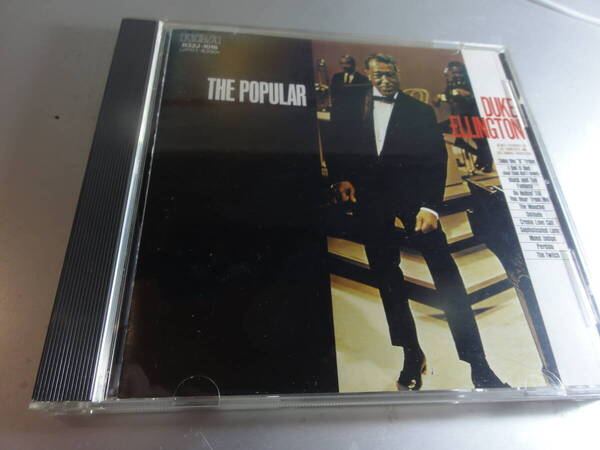 DUKE ELLINGTON デューク ・エリントン THE POPULAR 国内盤 初期盤
