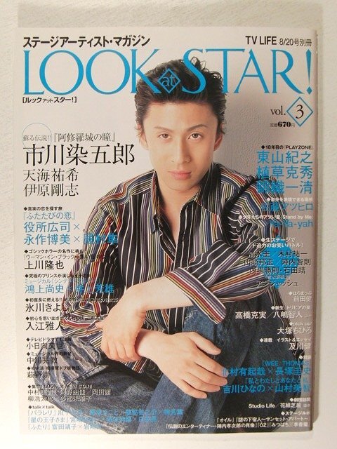 2025年最新】Yahoo!オークション -look at starの中古品・新品