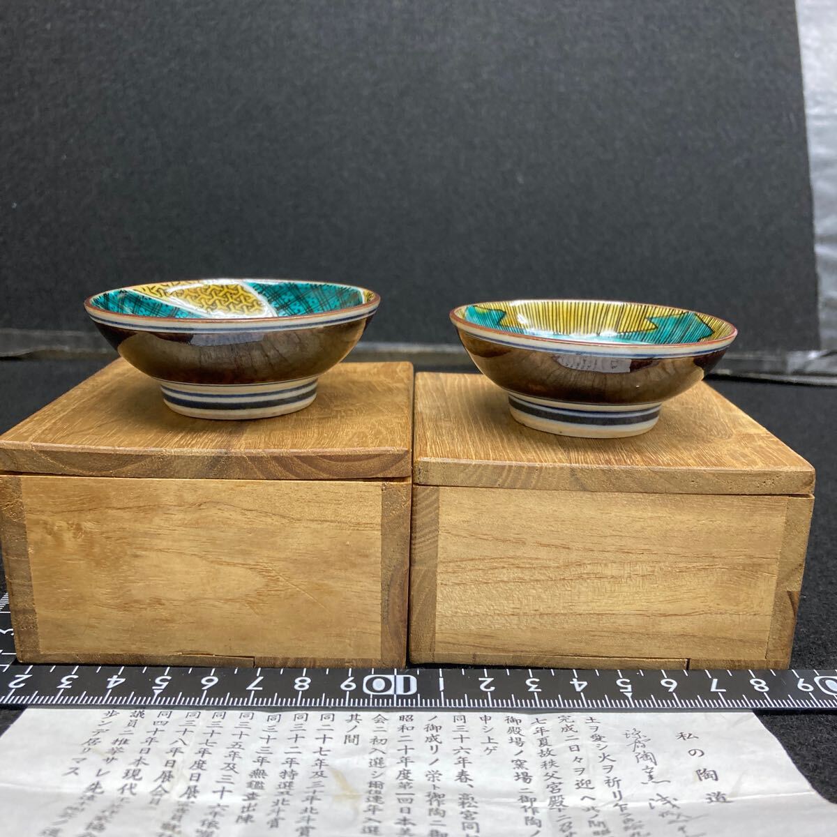 2025年最新】Yahoo!オークション -浅蔵五十吉作の中古品・新品 2025年最新】Yahoo!オークション -浅蔵五十吉作の中古品・新品