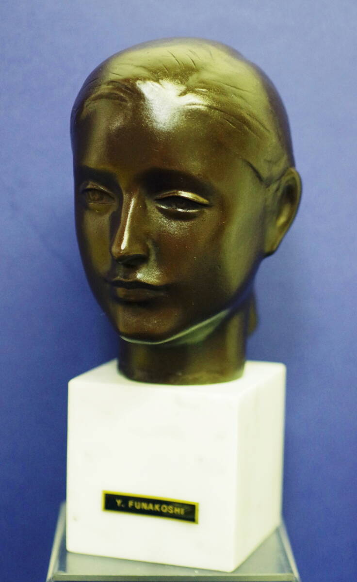 舟越保武「D嬢」ブロンズ作品 絵画買取・販売の小竹美術