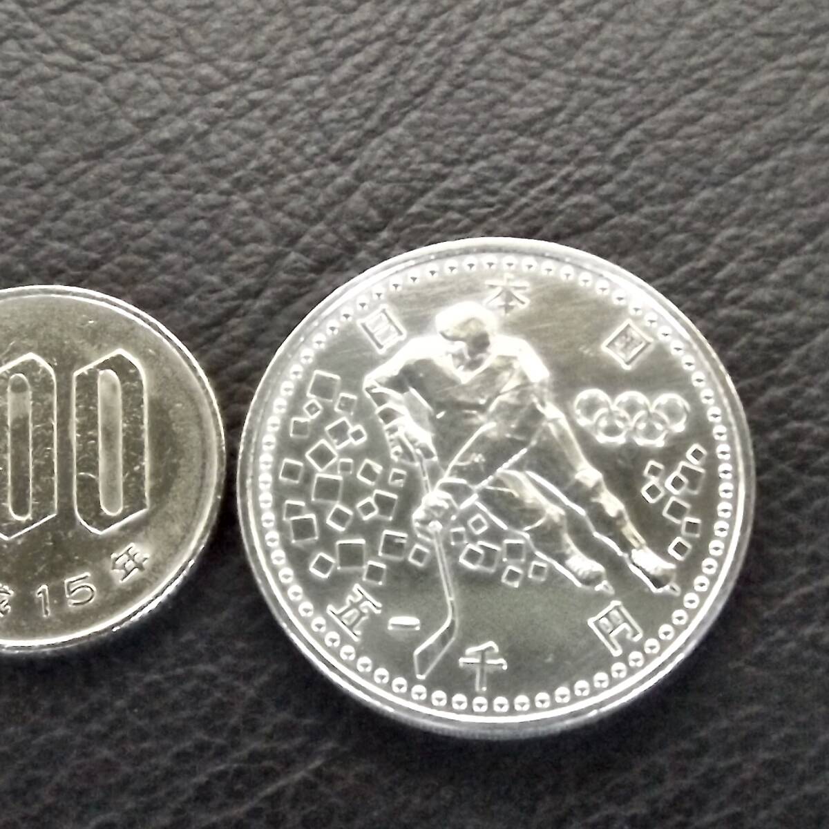 2025年最新】Yahoo!オークション -長野オリンピック5000円銀貨の 2025年最新】Yahoo!オークション -長野オリンピック5000円銀貨の