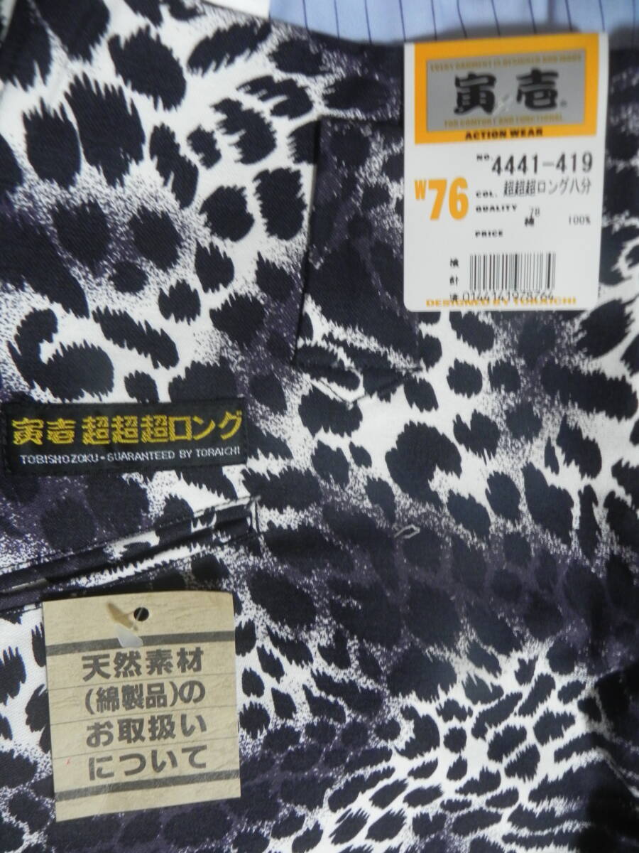 Yahoo!オークション -「ヒョウ柄」(作業服) (工具、DIY用品)の Yahoo!オークション -「ヒョウ柄」(作業服) (工具、DIY用品)の