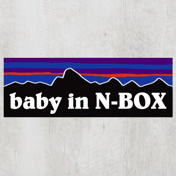 P【baby in N-BOX/ベビーインN-BOX】マグネットステッカー