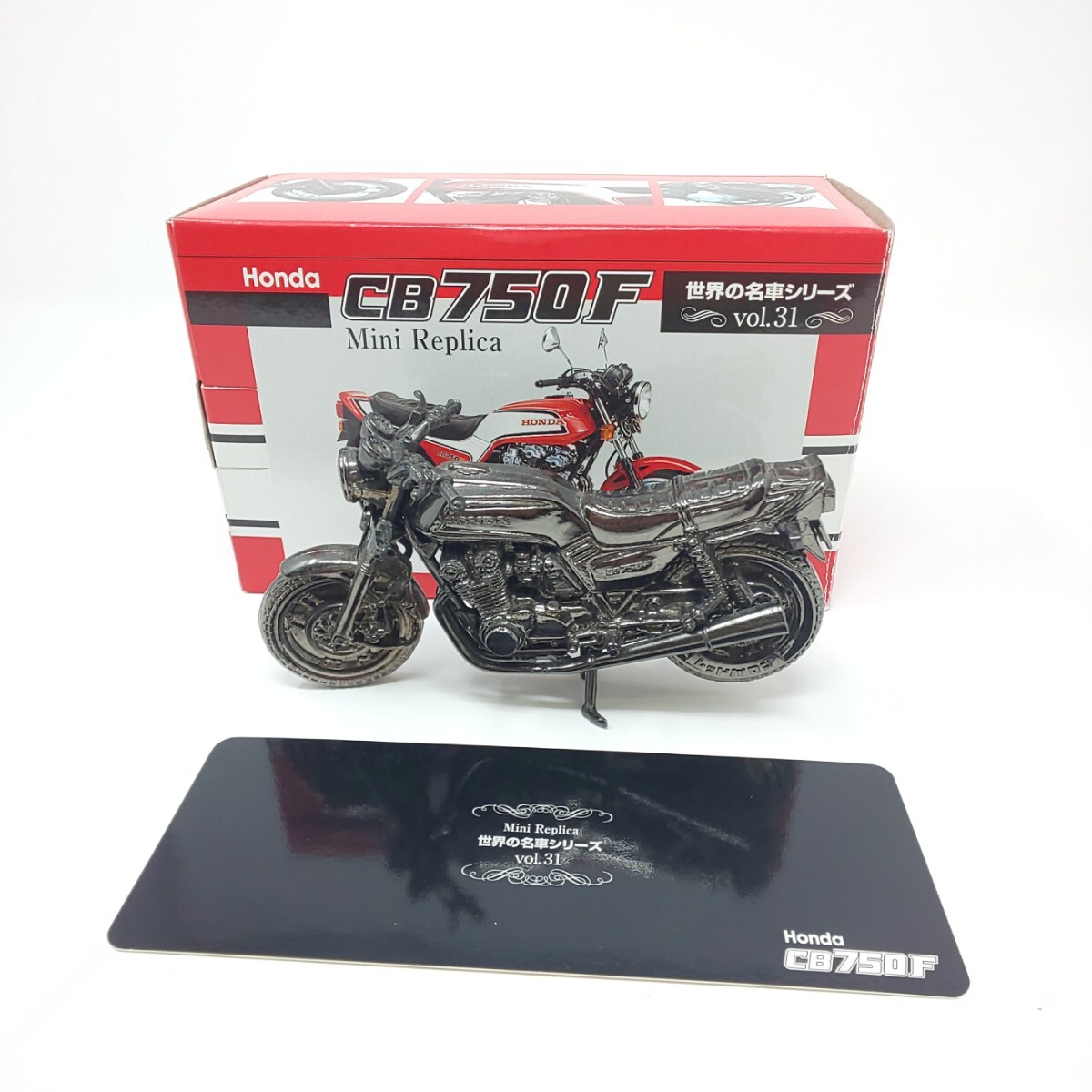 Yahoo!オークション -「世界の名車 cb750」の落札相場・落札価格 Yahoo!オークション -「世界の名車 cb750」の落札相場・落札価格