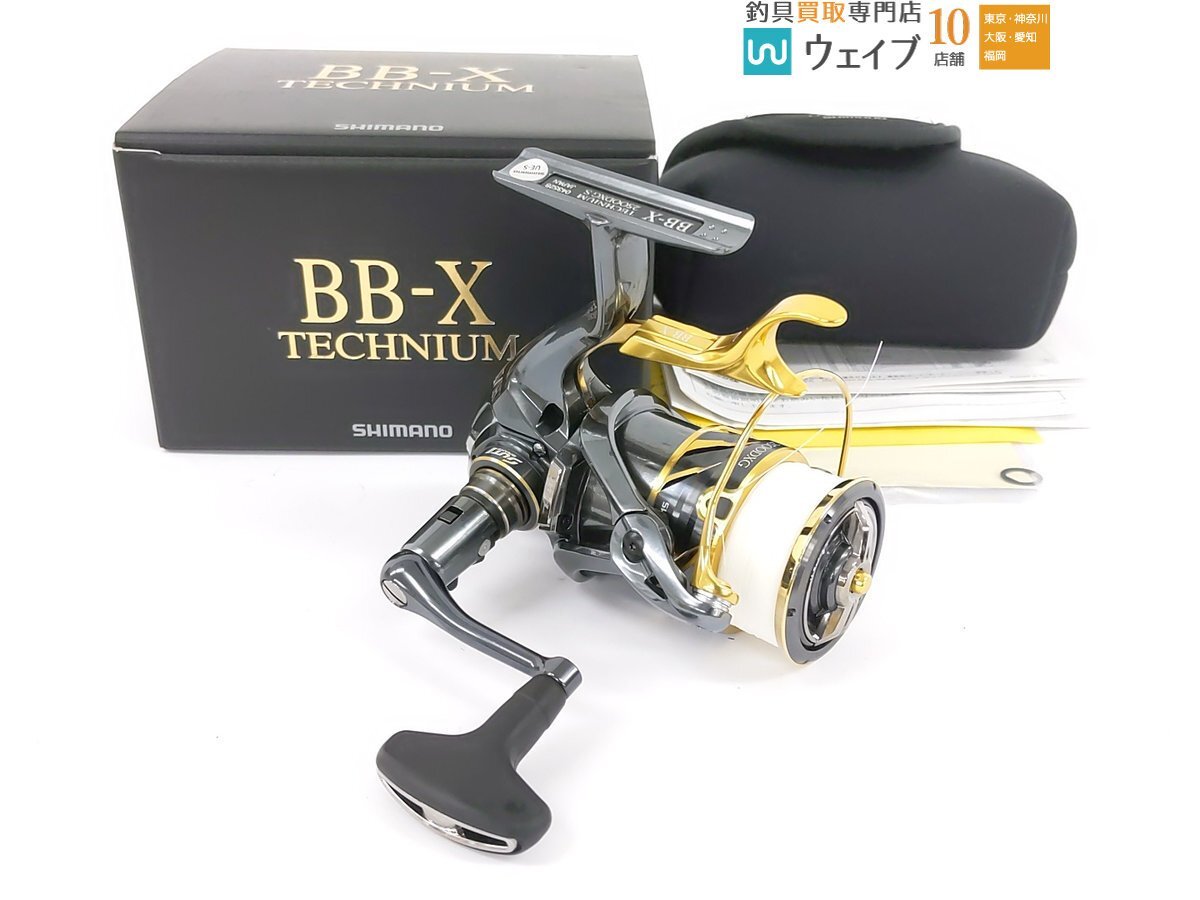 Yahoo!オークション -「bb-x テクニウム 2500 dxg」の落札相場 Yahoo!オークション -「bb-x テクニウム 2500 dxg」の落札相場