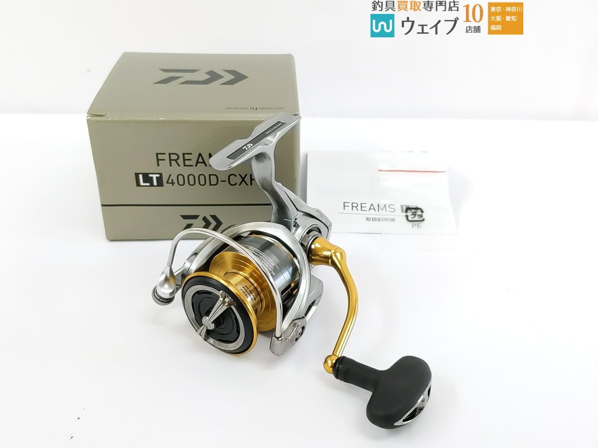 Yahoo!オークション -「ダイワ フリームス lt4000d-cxh」の落札 Yahoo!オークション -「ダイワ フリームス lt4000d-cxh」の落札