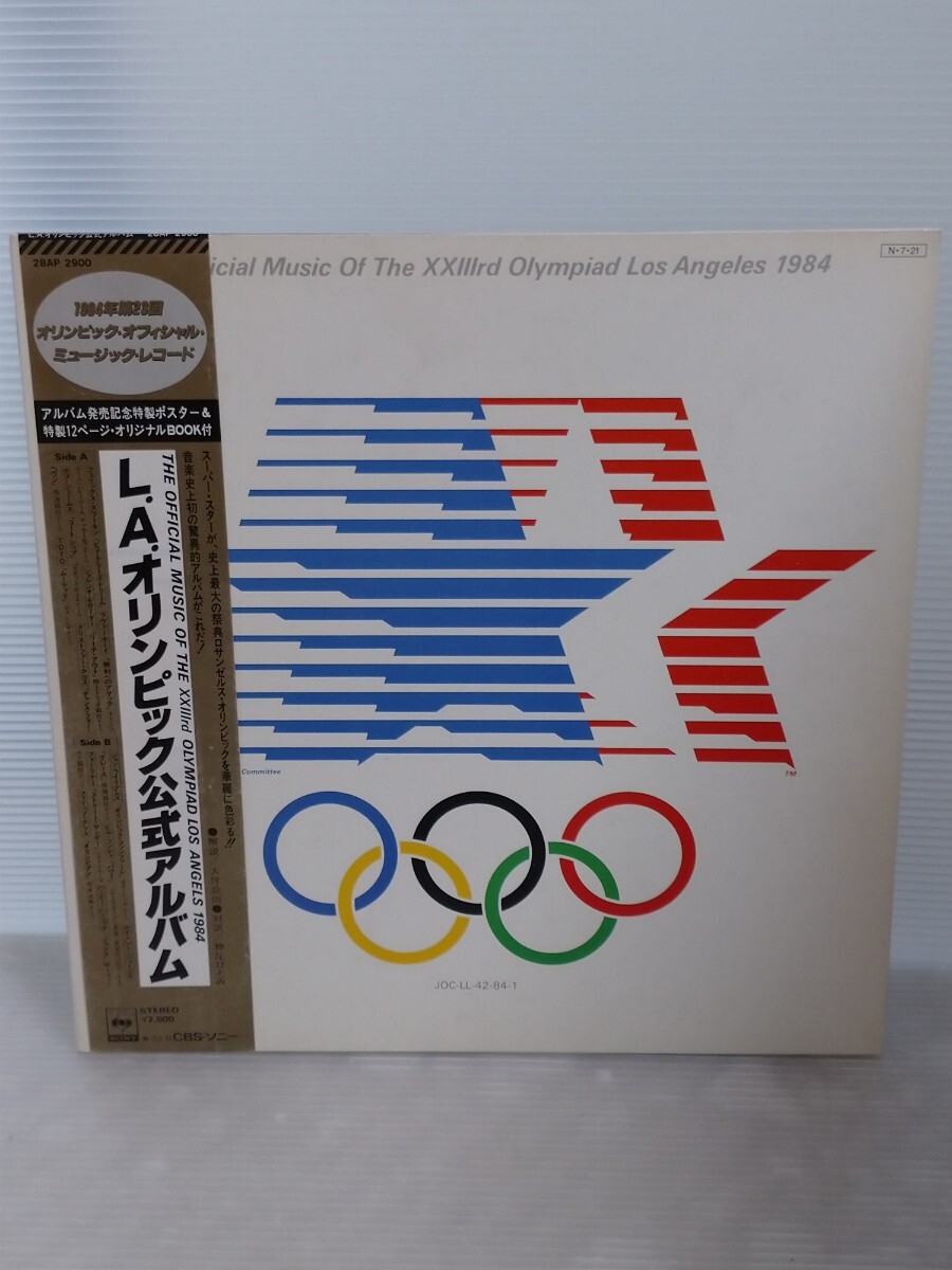 新品同様『1984年 LAオリンピック公式アルバム』LPレコード