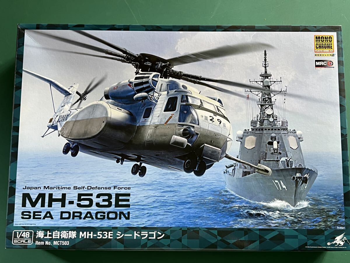 Yahoo!オークション -「mh-53e」の落札相場・落札価格 Yahoo!オークション -「mh-53e」の落札相場・落札価格