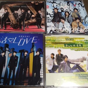 送料無料 嵐「きっと大丈夫」「復活LOVE」「LOVERAINBOW」「I'llbether」4枚セット