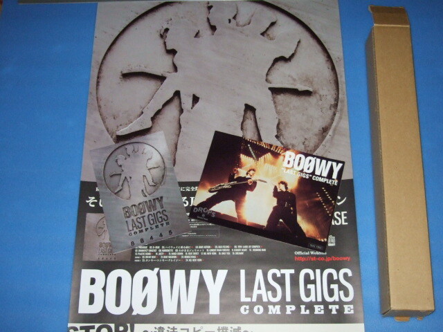 Yahoo!オークション -「boowy ポスター」(タレントグッズ) の Yahoo!オークション -「boowy ポスター」(タレントグッズ) の