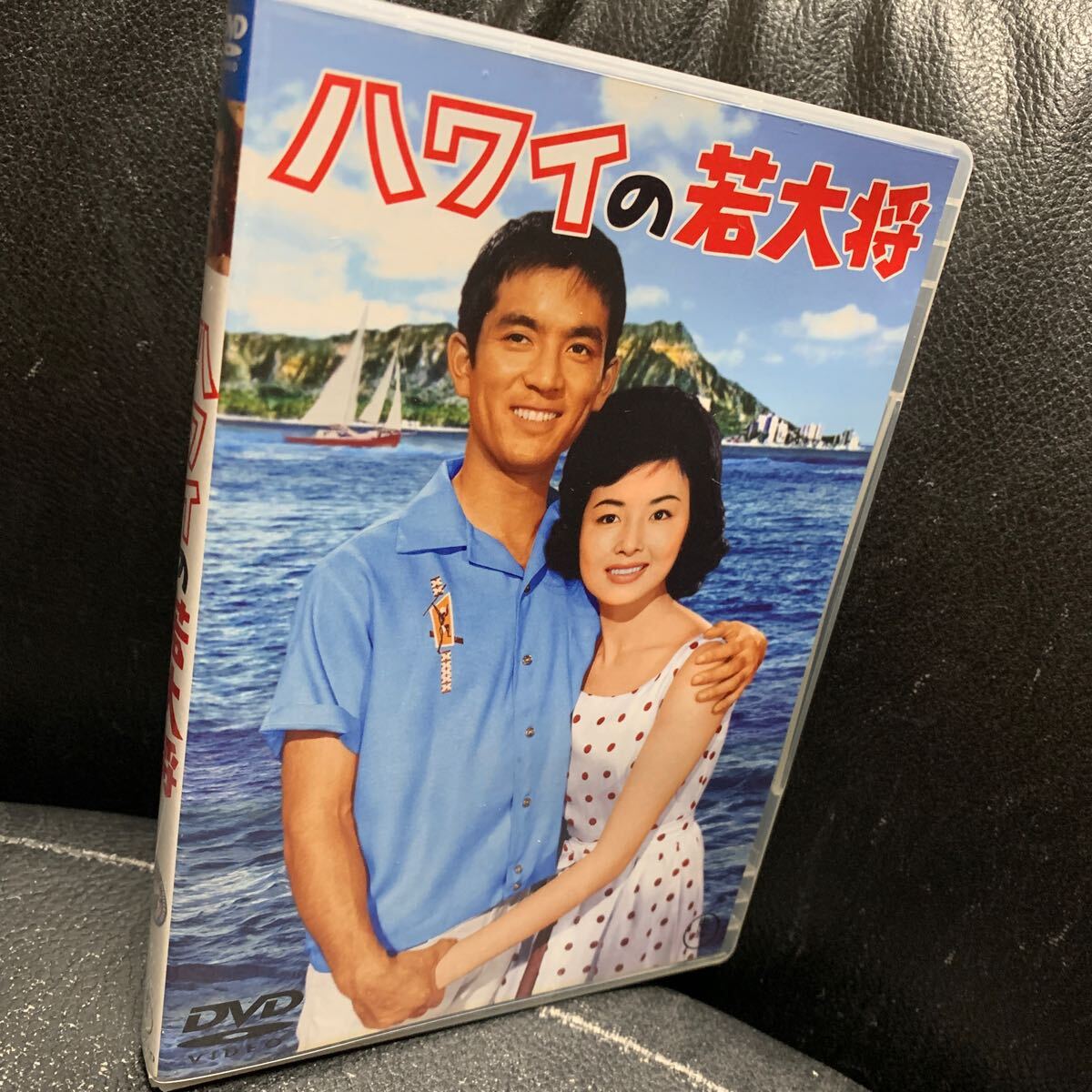 2025年最新】Yahoo!オークション -加山雄三 若大将dvdの中古品 2025年最新】Yahoo!オークション -加山雄三 若大将dvdの中古品