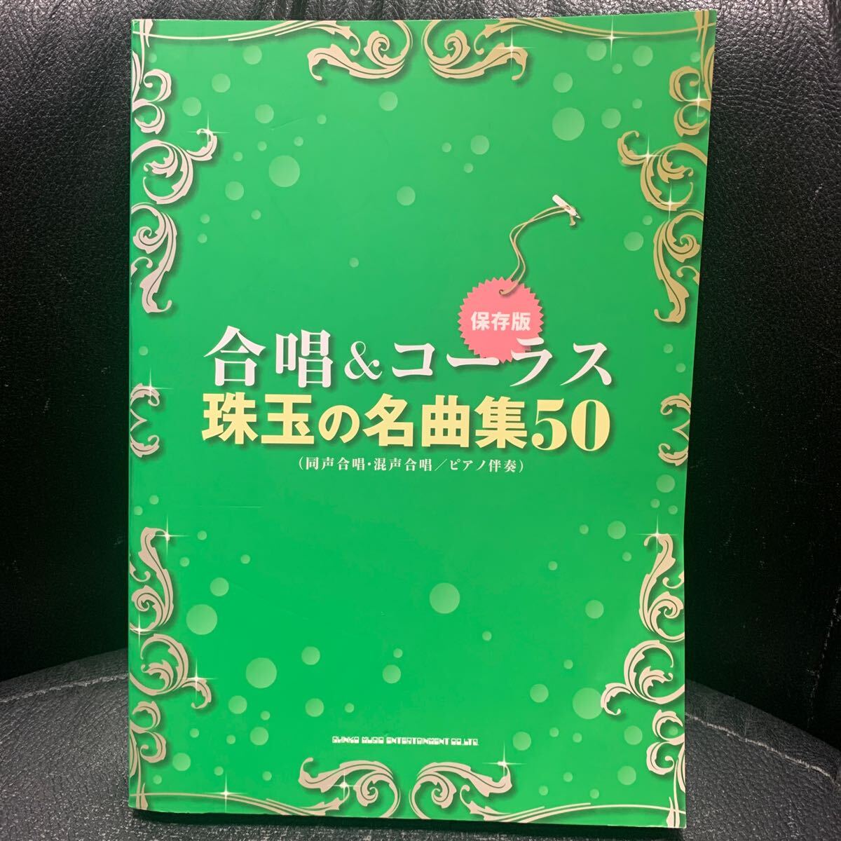 2025年最新】Yahoo!オークション -チューリップ 楽譜の中古品 2025年最新】Yahoo!オークション -チューリップ 楽譜の中古品