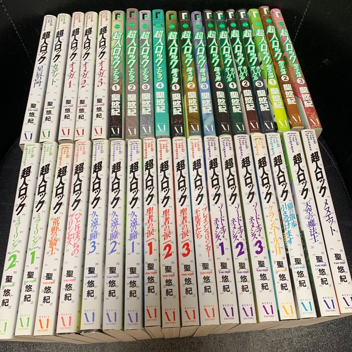 2025年最新】Yahoo!オークション -超人ロック(本、雑誌)の中古品 2025年最新】Yahoo!オークション -超人ロック(本、雑誌)の中古品