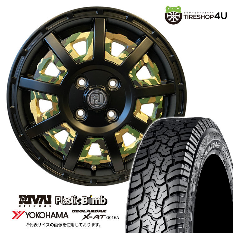 4本セット RIVAI OFFROAD Plastic Bomb 14x4.5J 4/100 +43 GR YOKOHAMA GEOLANDAR X-AT G016A 165/65R14 デリカミニ ハスラー 軽自動車