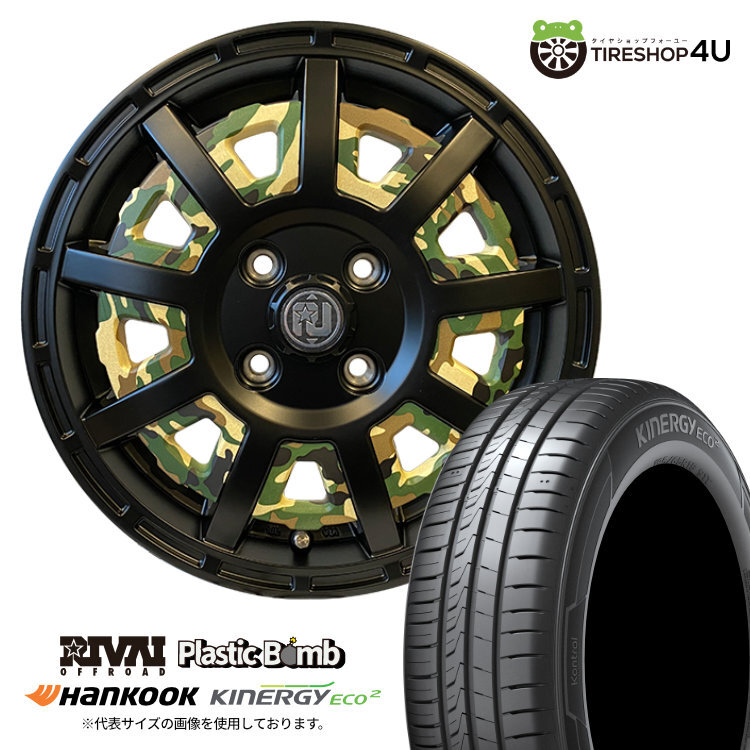 4本セット RIVAI OFFROAD Plastic Bomb 14x4.5J 4/100 +43 GR HANKOOK Kinergy Eco2 K435 165/65R14 デリカミニ ハスラー 軽自動車