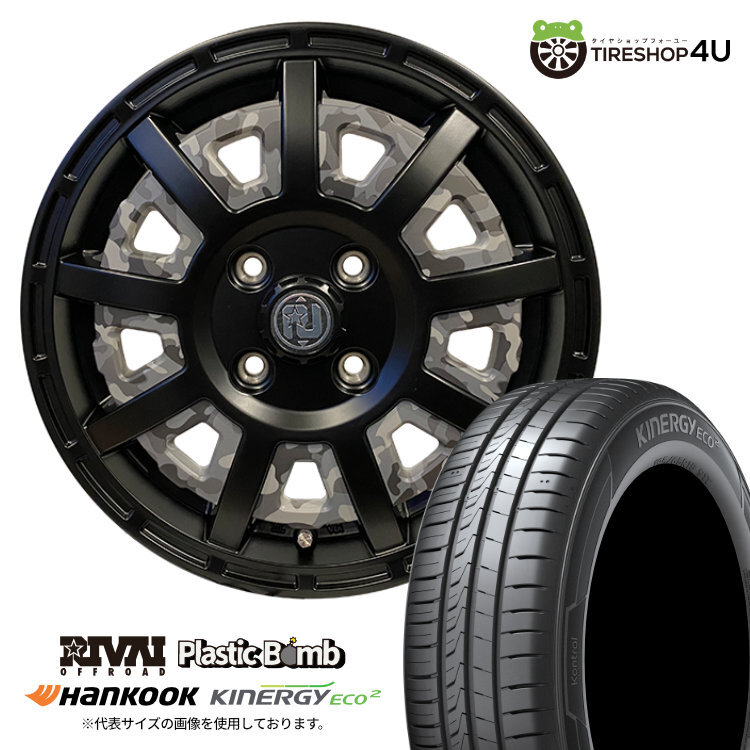 4本セット RIVAI OFFROAD Plastic Bomb 14x4.5J 4/100 +43 BK HANKOOK Kinergy Eco2 K435 165/65R14 デリカミニ ハスラー 軽自動車