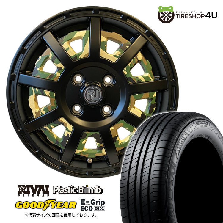 4本セット RIVAI リヴァイ プラスチックボム Bomb 14x4.5J 4/100 +43 GR グッドイヤー EG02 155/65R14 ウェイク ワゴンR