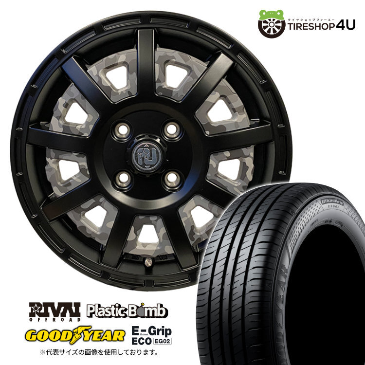 4本セット RIVAI リヴァイ プラスチックボム Bomb 14x4.5J 4/100 +43 BK グッドイヤー EG02 155/65R14 ウェイク ワゴンR