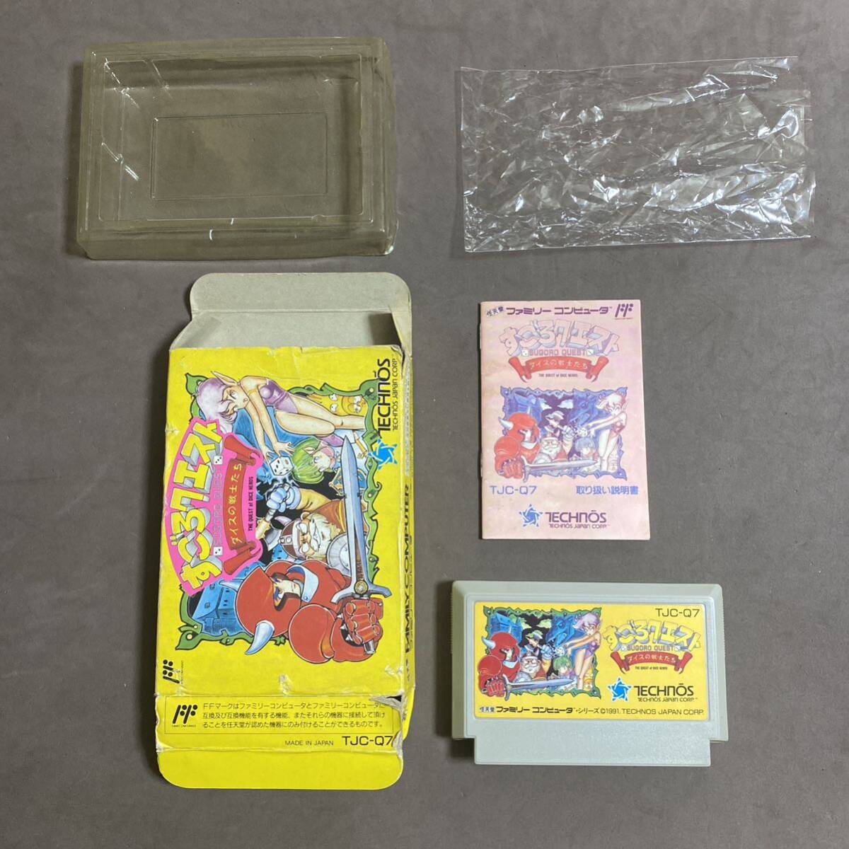 Yahoo!オークション -「ファミコン すごろクエスト」の落札相場
