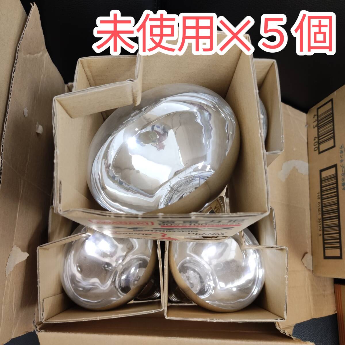 Yahoo!オークション -「岩崎電気」(照明) (工具、DIY用品)の落札 Yahoo!オークション -「岩崎電気」(照明) (工具、DIY用品)の落札
