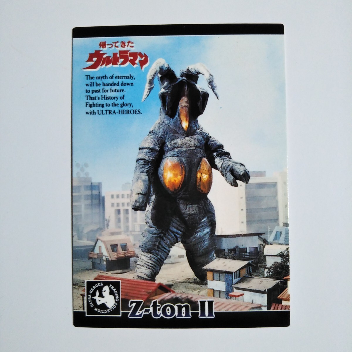 Yahoo!オークション -「ウルトラマン トレーディング Yahoo!オークション -「ウルトラマン トレーディング