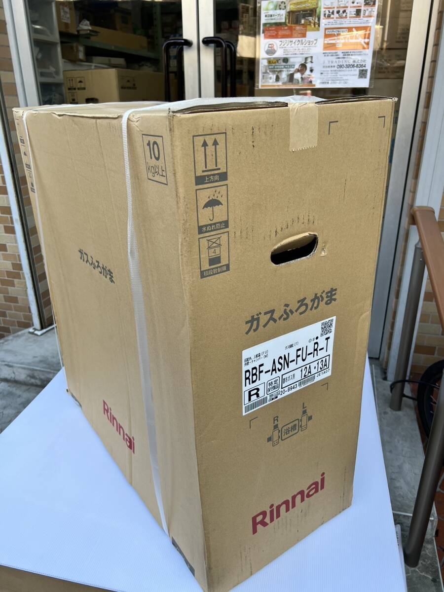 2025年最新】Yahoo!オークション -rbf ガスの中古品・新品・未 2025年最新】Yahoo!オークション -rbf ガスの中古品・新品・未
