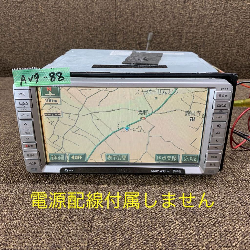 NHDT-W53 トヨタ(純正)(トヨタジュンセイ)のカーナビ