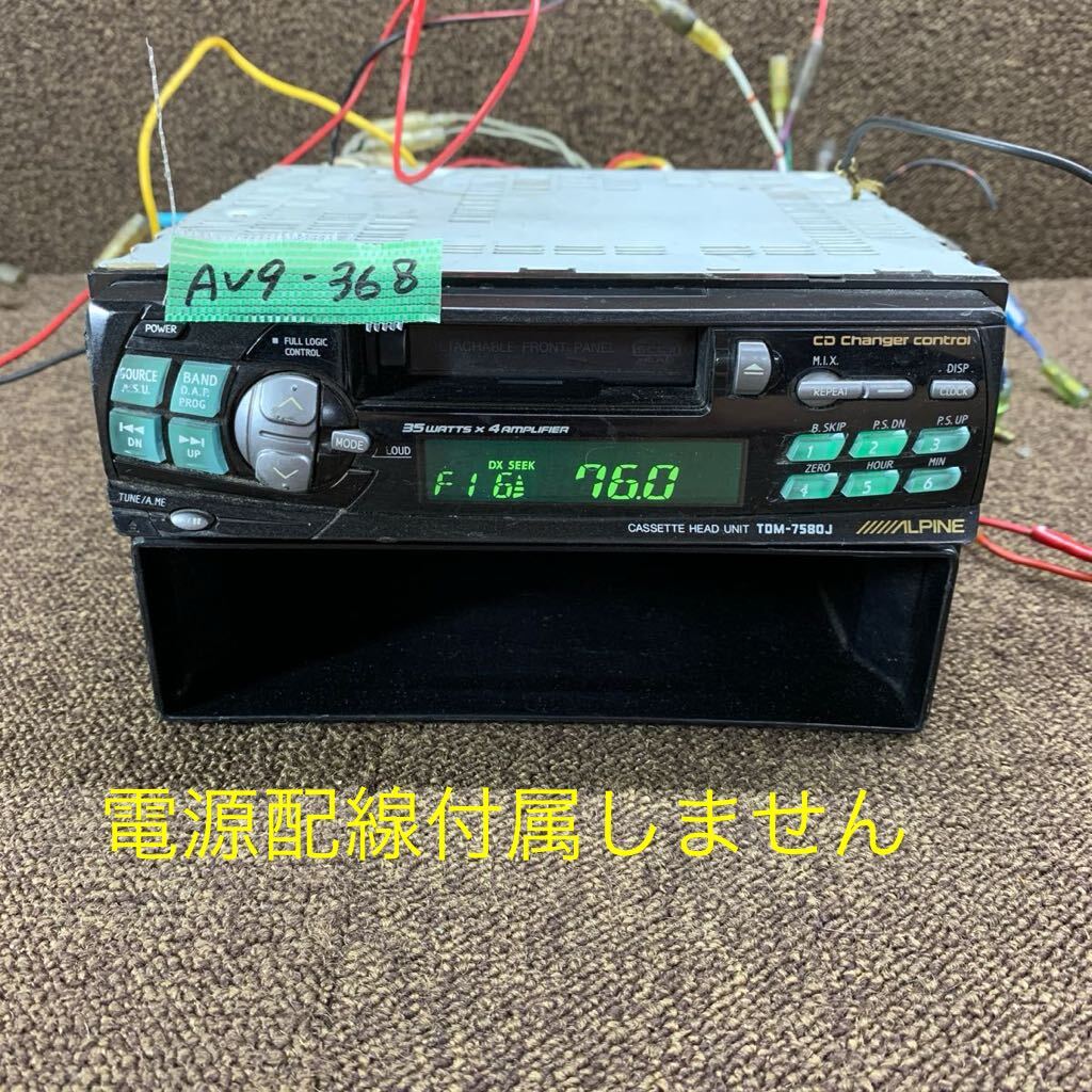 Yahoo!オークション - ALPINE TDM-7532J アルパイン カセット