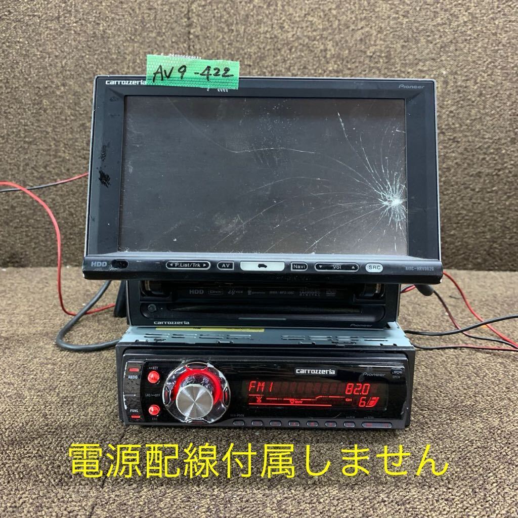 2025年最新】Yahoo!オークション -avic-hrv002の中古品・新品