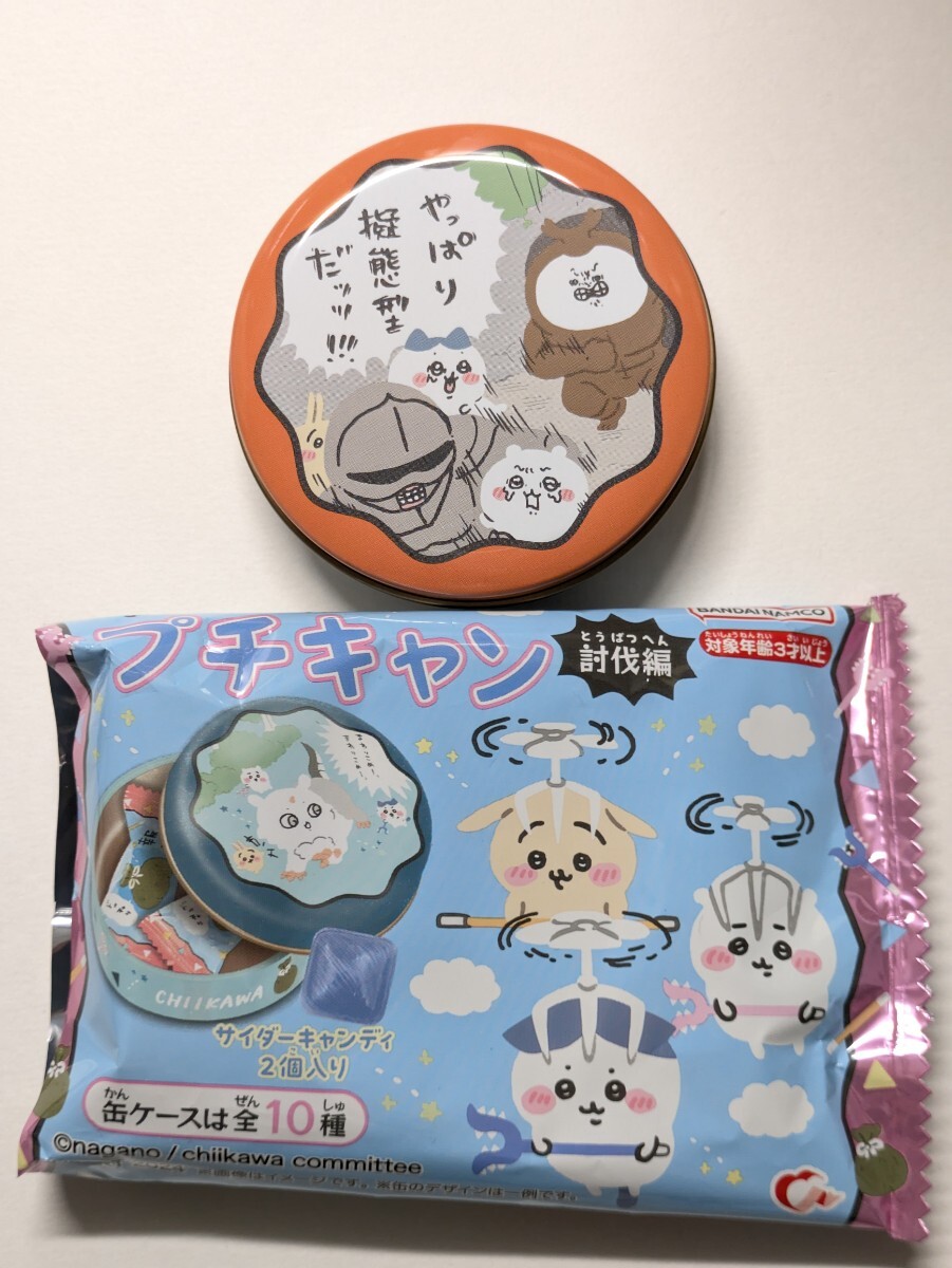2025年最新】Yahoo!オークション -カブトムシ ちいかわの中古品 2025年最新】Yahoo!オークション -カブトムシ ちいかわの中古品