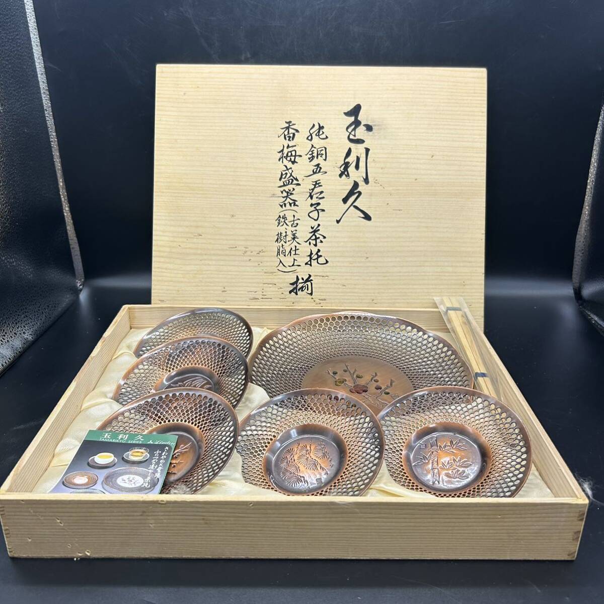 2025年最新】Yahoo!オークション -菓子鉢(銅製)の中古品・新品 2025年最新】Yahoo!オークション -菓子鉢(銅製)の中古品・新品