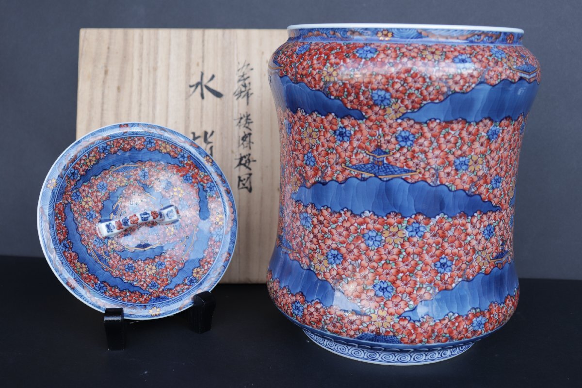 Yahoo!オークション -「村上玄輝」(染錦) (伊万里、有田)の落札