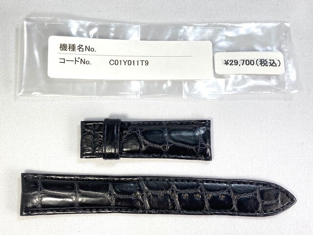 2025年最新】Yahoo!オークション -グランドセイコー ベルト 20mm 2025年最新】Yahoo!オークション -グランドセイコー ベルト 20mm