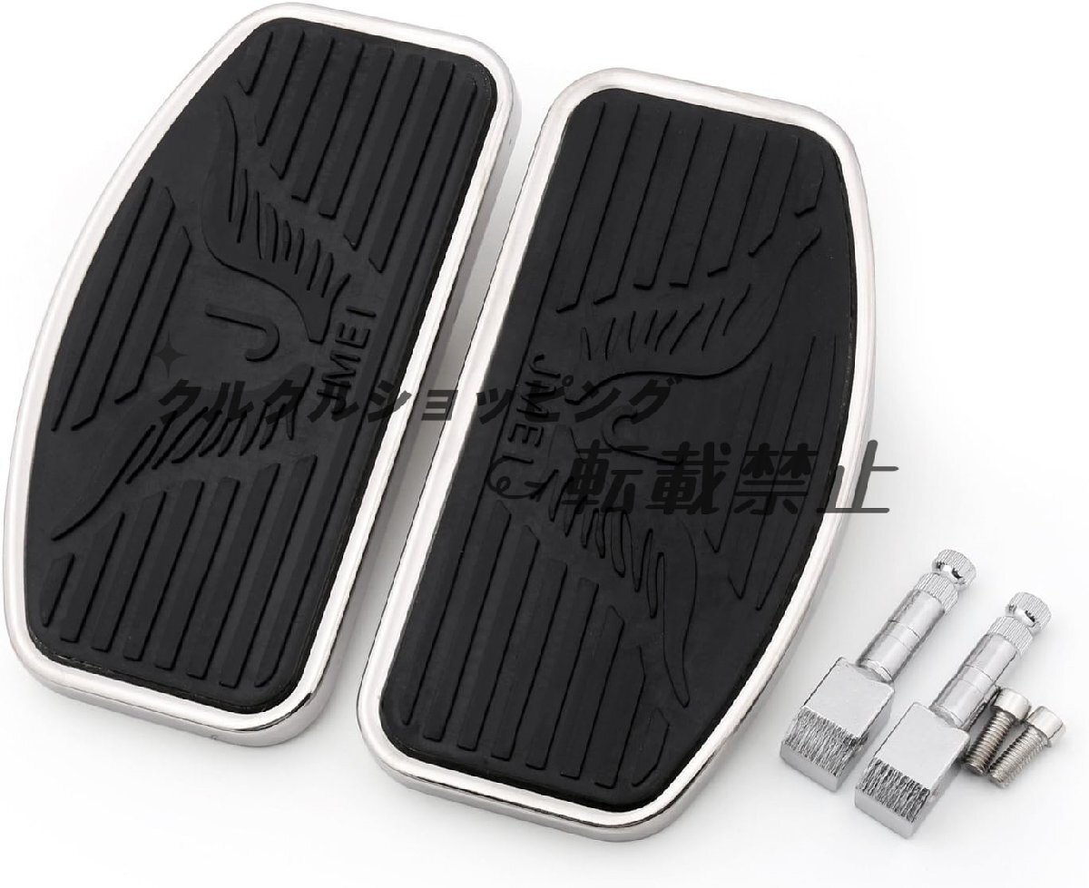 フットペダル ステップボード バイク用 ステップ フロントペダル フロントフロアボード ペダル フットペグ フットレスト