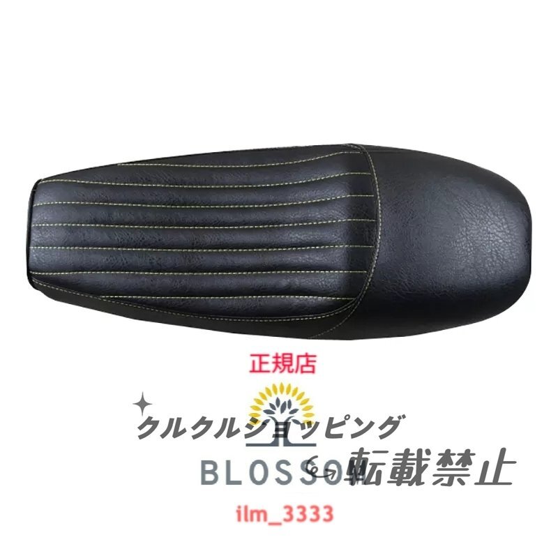 2025年最新】Yahoo!オークション -cb223s シートの中古品・新品 2025年最新】Yahoo!オークション -cb223s シートの中古品・新品