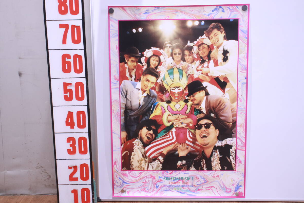 2025年最新】Yahoo!オークション -米米club ポスターの中古品 2025年最新】Yahoo!オークション -米米club ポスターの中古品