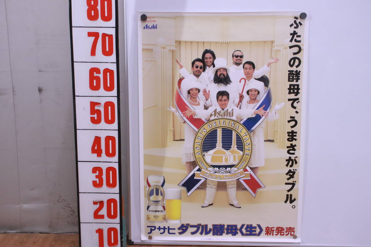 2025年最新】Yahoo!オークション -米米club ポスターの中古品 2025年最新】Yahoo!オークション -米米club ポスターの中古品