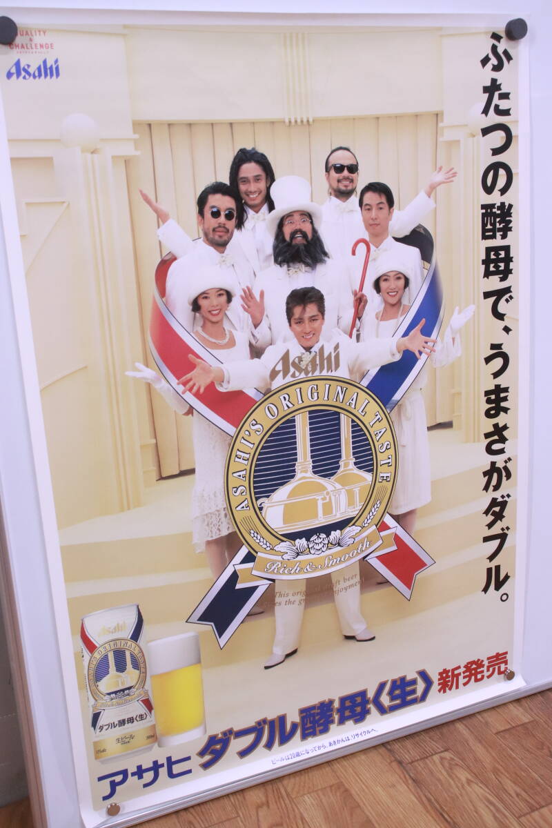 2025年最新】Yahoo!オークション -ポスター 米米クラブの中古品 2025年最新】Yahoo!オークション -ポスター 米米クラブの中古品