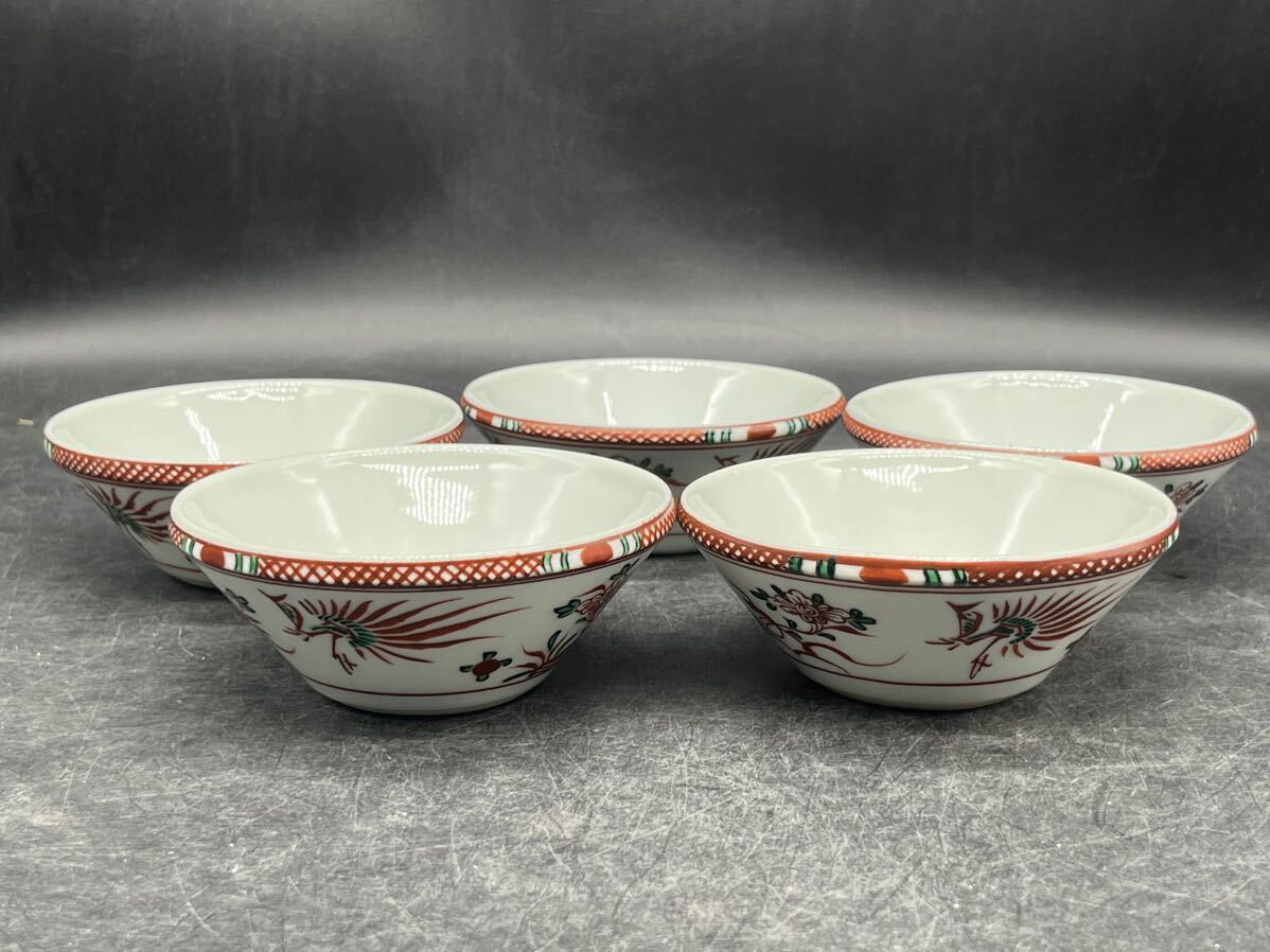 茶道具】渋草柳三造 飛騨赤絵平茶碗(Yahoo!オークション 茶道具】渋草柳三造 飛騨赤絵平茶碗(Yahoo!オークション