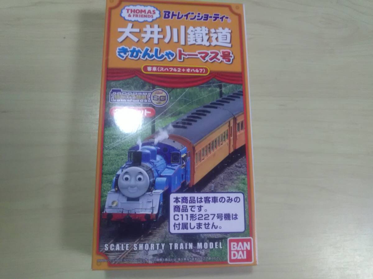 Yahoo!オークション -「トーマス」(Bトレインショーティ) (鉄道