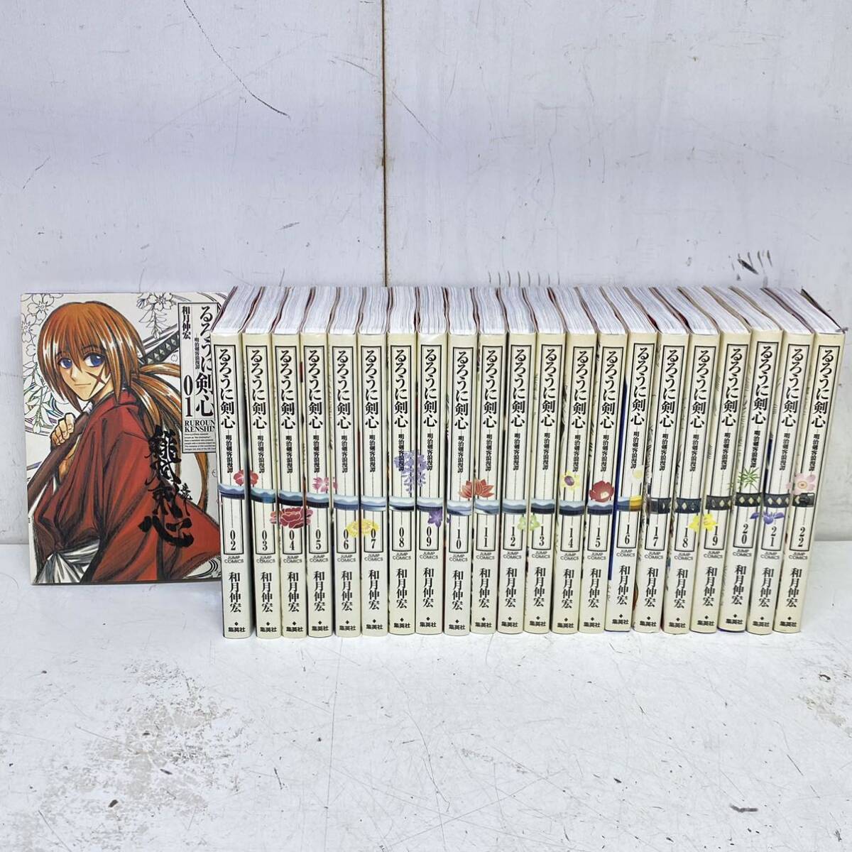 Amazon.co.jp: るろうに剣心 明治剣客浪漫譚 完全版22巻表紙