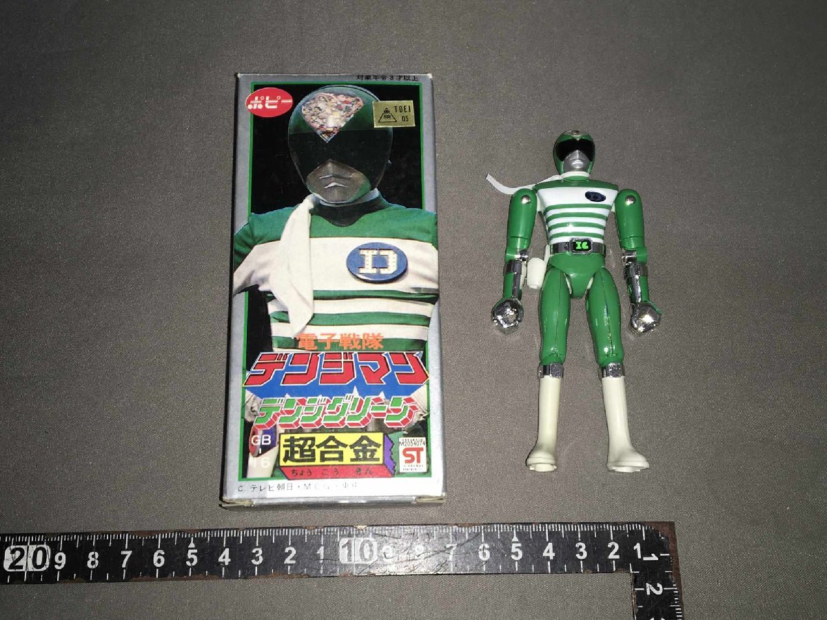 国内外の人気集結！ 2025年最新】Yahoo!オークション -超合金デンジマンの中古品 その他
