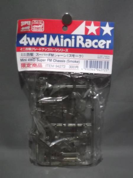 2025年最新】Yahoo!オークション -ミニ四駆 スーパーfmシャーシの中古