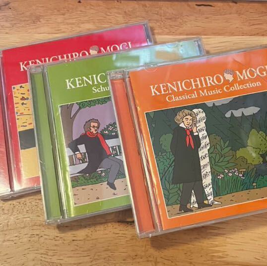 値下げします☆送料無料☆中古CD3枚ケースに割れ有り茂木健一郎モーツァルト脳科学クラシック音楽シューベルト幼児教育胎教赤ちゃん妊産婦