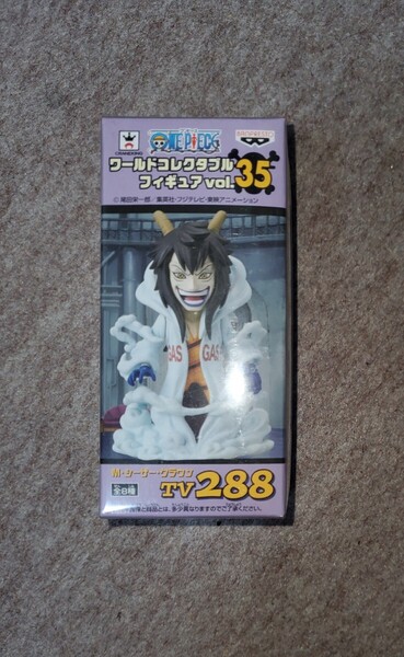 【在庫処分・未開封・新品】ワンピース WCF ワールドコレクタブルフィギュア vol.35 M・シーザー・クラウン